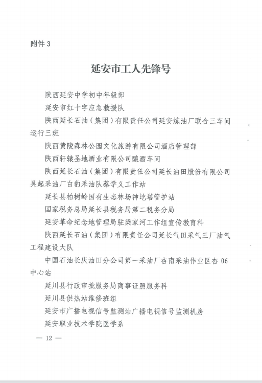 尊龙凯时ag旗舰厅(中国游)官网