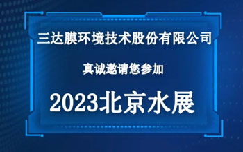 “技术流”来袭，尊龙凯时ag旗舰厅官网与您共看潮起