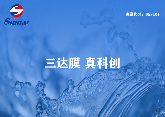 如何选择化工废水处理设备？化工废水处理设备生长的现状剖析！